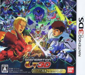 SD Gundam G Generation 3D