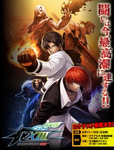The King Of Fighters XIII Climax