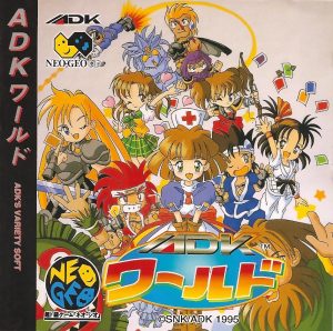 ADK World