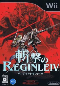 Zangeki no Reginleiv