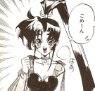 ¡gomen!