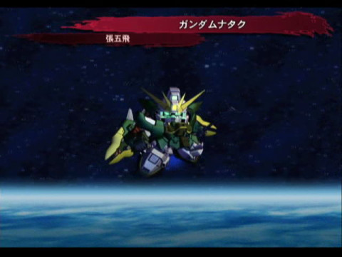 GGW 035