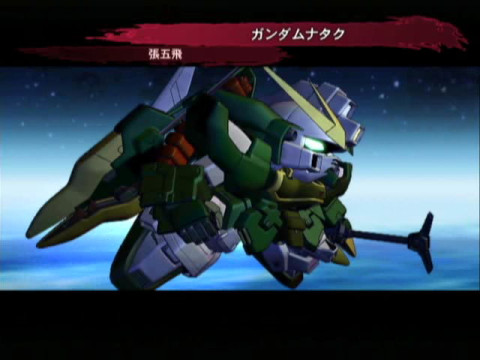 GGW 041