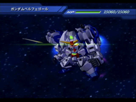 GGW 073